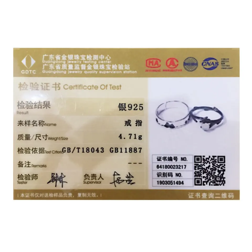 Moonstone Forest Couple Finger Ring H33444059757b4f58b8edb55258ec2980a 1141446c