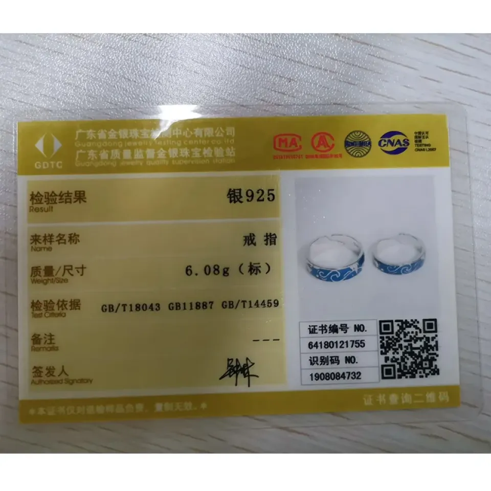 Van Gogh's Enamel Couple Rings 5 Van Gogh's Enamel Couple Rings S58f888afb1fa44f59ca8ac52d510c937l 3cf93113