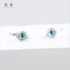 Different Sharp Pupils Stud Earrings 32 Different Sharp Pupils Stud Earrings S595dce81e6f5493abc1fe58a497b66a09 58834b6c