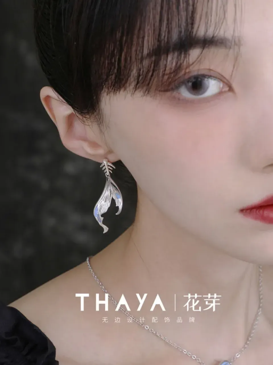 Fish Bone Stud Earrings Sc634844e63024b82af299556a83be6a6h 8aee5854
