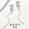 S925 Silver Butterfly Earrings S2b736d4a8621478690628686a9cd83abm 91ef03ae