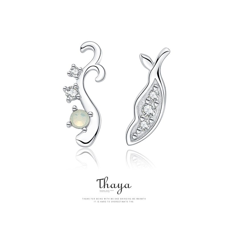 Magic Bean Ear Studs