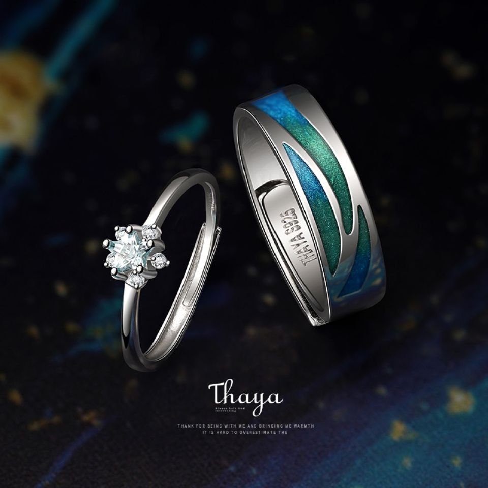 Aurora and North Pole Open Couple Ring 1 Aurora and North Pole Open Couple Ring Hb4d904ccc67443e08c6783128be688a6Z ae636f07