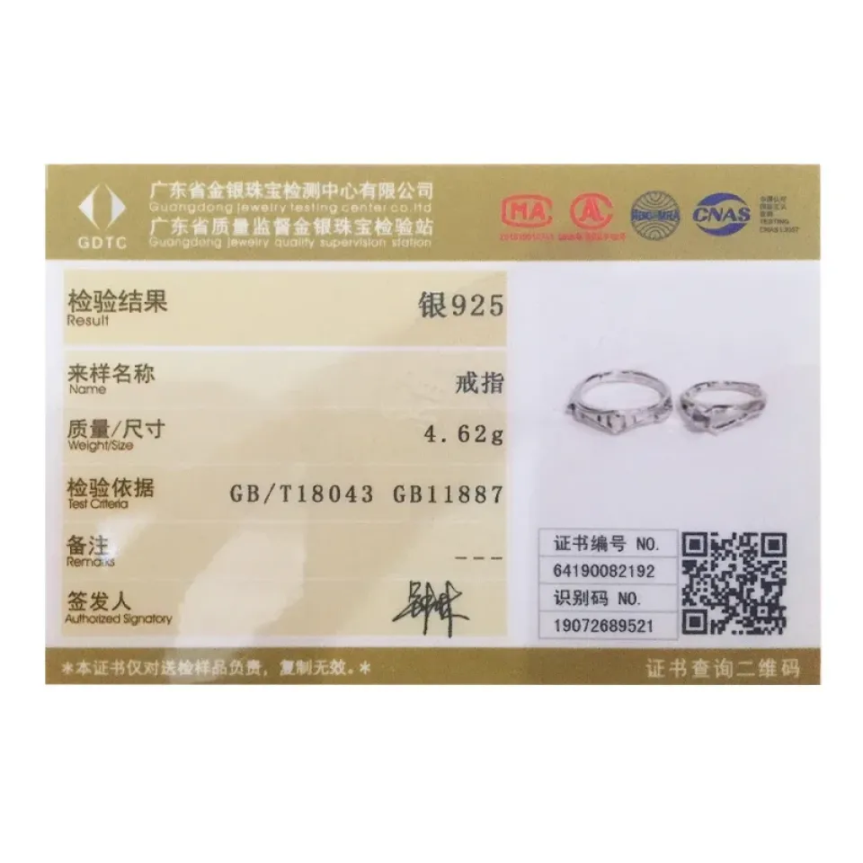 Princess and Knight Couple Rings 5 Princess and Knight Couple Rings Sfb0b376b237b46f7b19299478c1e72a4R d414e432